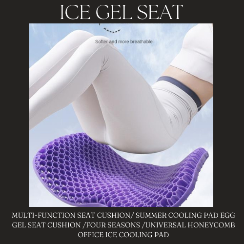 Ice Gel Seat ™